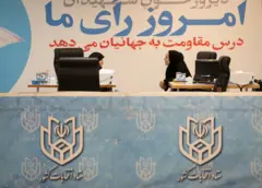 ستاد انتخابات