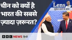 पीएम मोदी की चीन यात्रा से जुड़े सवालों पर द लेंस में चर्चा