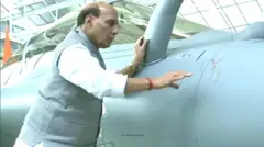राजनाथ सिंह
