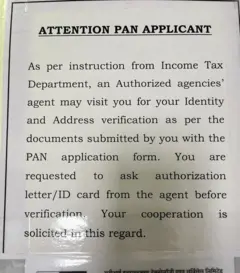 பான் கார்டு