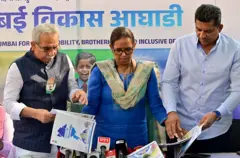 महानगरपालिका निवडणुकांत काँग्रेस 'वंचित' का राहिली?