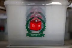 ব্যালট বক্স