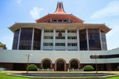 ශ්රේෂ්ඨාධිකරණ සංකීර්ණය