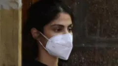 रिया चक्रवर्ती