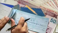چک