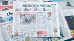 আজকের পত্রিকা