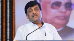 अशोक चव्हाण