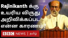 ரஜினிக்கு தாதா சாஹேப் பால்கே விருது அறிவிப்பு
