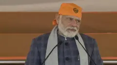 ਨਰਿੰਦਰ ਮੋਦੀ
