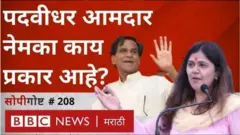 पंकजा मुंडे