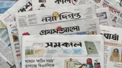 আজকের পত্রিকা