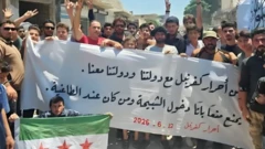 محتجون في ريف إدلب يرفعون شعارات تطالب بطرد من يصفونهم بـ"الشبيحة" و"فلول نظام الأسد"