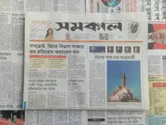 সমকাল