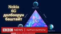 6G