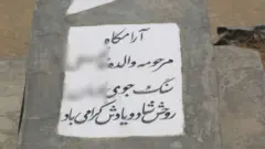 نامم کجاست