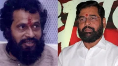 व