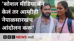नेपाळमधील सोशल मीडिया बॅनवर काय म्हणाले महाराष्ट्रातले तरूण?