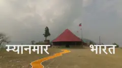 लोंगवा गाव