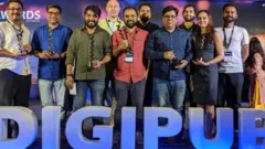 बीबीसी टीम