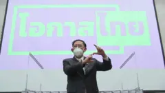 มิ่งขวัญ