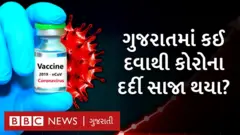 તુષાર પટેલનું ઇન્ટરવ્યૂ