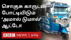 அவிநாசியைச் சேர்ந்த மாற்றுத் திறனாளியின் சொகுசு ஆட்டோ