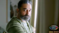 பிக்பாஸ் சீசன் 5