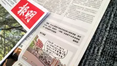 尊子漫畫：《明報》停刊40年政治諷刺專欄　再引香港新聞自由爭議