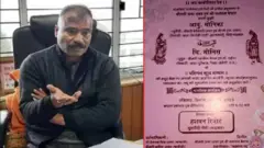 बीबीसी 
