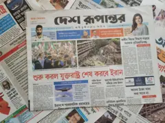 পত্রিকা