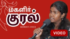 மணிப்பூர், பாஜக , பிபிசி