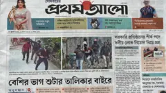 প্রথম আলো