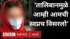 अफगाण