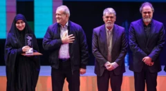 اختتامیه جشنواره فیلم فجر