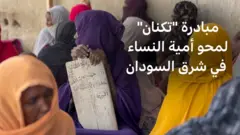 مبادرة تكنان