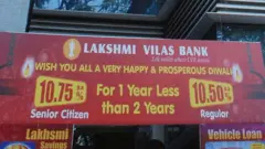 லக்ஷ்மி விலாஸ் வங்கி