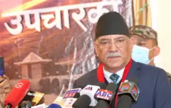 प्रचण्ड