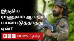 இந்தியா - சீனா எல்லை மோதல்