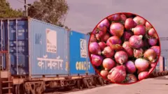 કાંદા ઍક્સપ્રેસ