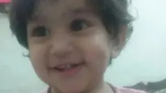 حریم شاہ