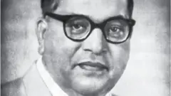 బీఆర్ అంబేడ్కర్