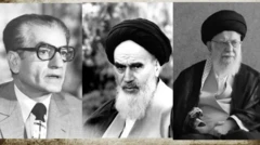 ایران پہلوی سے خامنہ ای تک