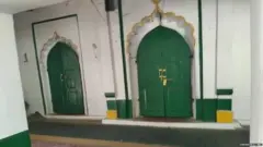 ਸਮਜਿਦ
