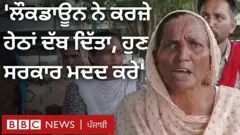 ਔਰਤਾਂ ਨੇ ਮੁਜ਼ਾਹਰਾ ਕੀਤਾ