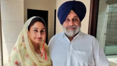ਹਰਸਿਮਰਤ ਬਾਦਲ