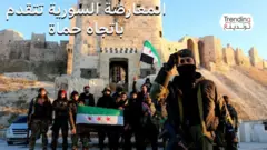 المعارضة السورية تتقدم نحو حماة 