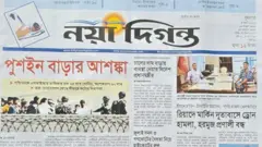 নয়াদিগন্ত