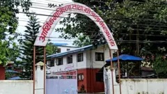 प्रदेश कार्यालय