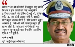 कोट