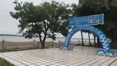 ကျောက်ဖြူမြို့